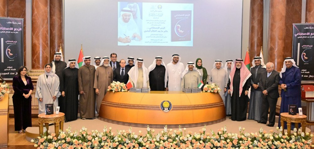 جمال السويدي يستشرف آفاق «ما بعد التكاثر البشري» في حفل ثقافي بالبحرين