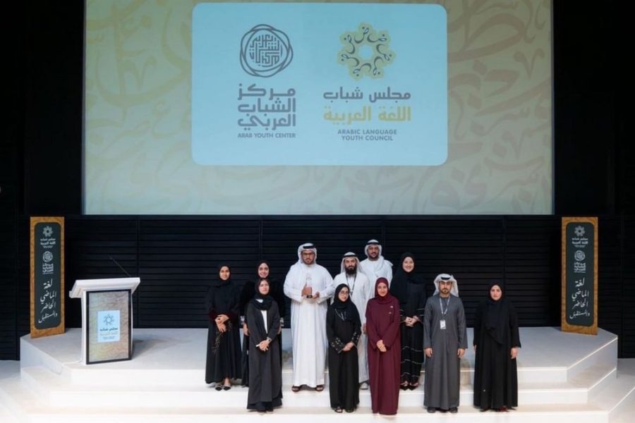 مركز الشباب العربي يعلن أسماء أعضاء “مجلس شباب اللغة العربية”