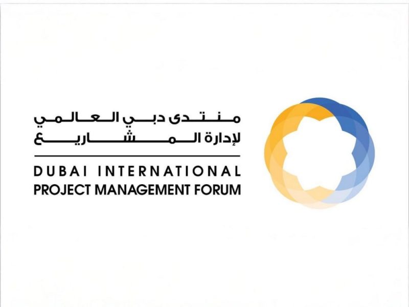 منتدى دبي العالمي لإدارة المشاريع يستقطب 50 متحدثاً محلياً وعالمياً في دورته الـ11