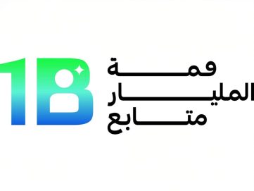 “ديزني+” شريك إستراتيجي للنسخة الرابعة من قمة المليار متابع