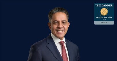 مجلة The Banker تختار بنك السلام “بنك العام 2025 في البحرين”