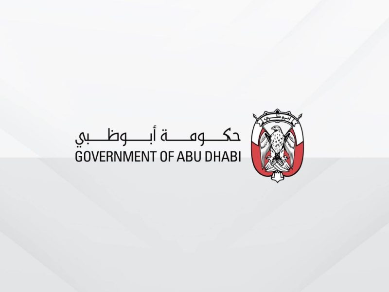 حكومة أبوظبي تصدر قانوناً جديداً للموارد البشرية بهدف تحديث إجراءات التوظيف وترسيخ الجدارة المهنية في القطاع العام