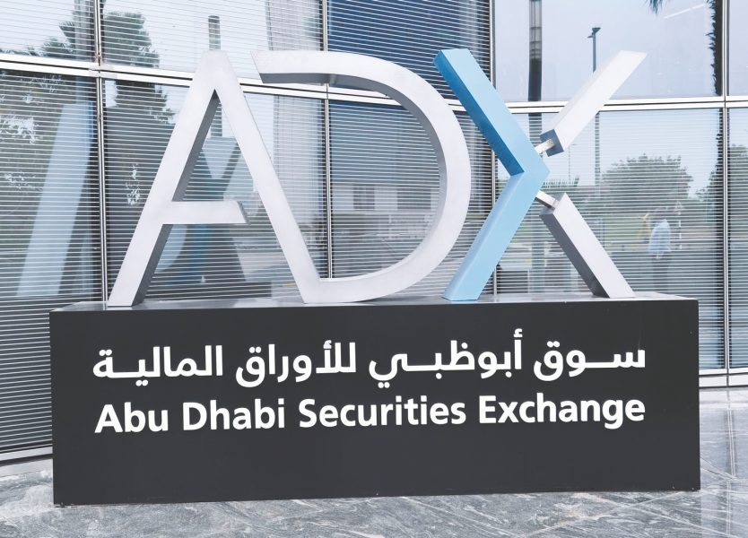 19 ورقة مالية جديدة في سوق أبوظبي للأوراق المالية خلال 2025