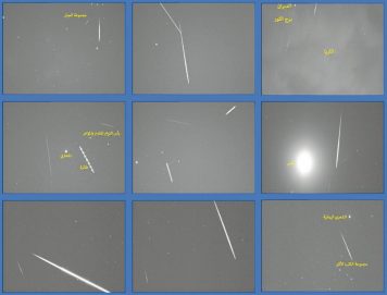 “الإمارات للشهب والنيازك” توثق نشاطًا لافتًا لزخة التوأميات