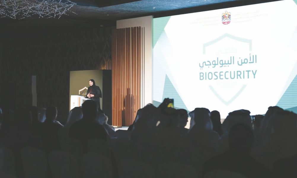 “التغير المناخي والبيئة” تنظم النسخة الأولى من “ملتقى الأمن البيولوجي”