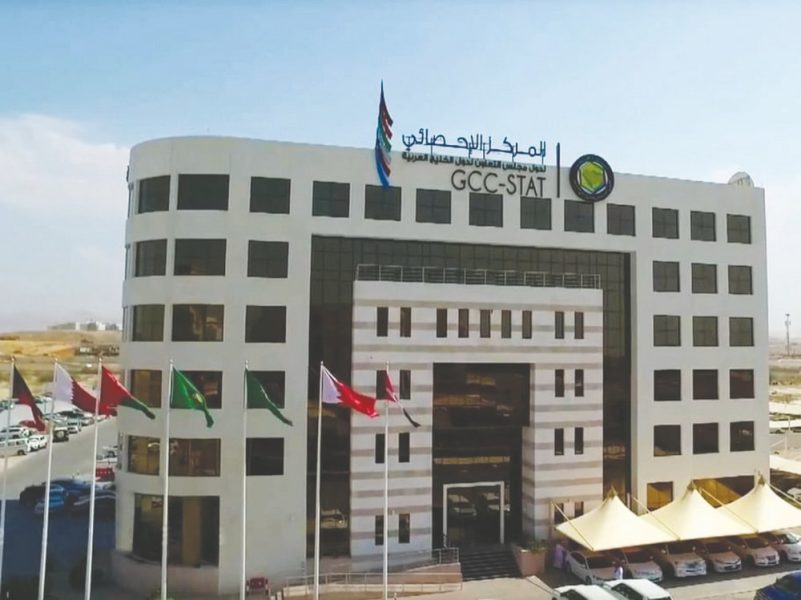 “المركز الإحصائي الخليجي”: السوق الخليجية المشتركة تحقق تكاملا اقتصاديا متصاعدا
