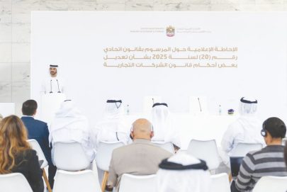 وزير الاقتصاد والسياحة : أكثر من 1.4 مليون شركة عاملة في الدولة