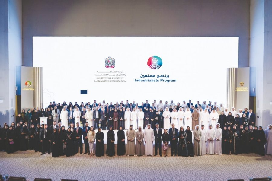 ” الصناعة والتكنولوجيا المتقدمة” تحتفي بشركاء برنامج “مُصنّعين” للوظائف