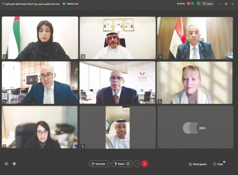 منتدى السلامة الرقمية للطفل يناقش دور منصات التواصل الاجتماعي في حماية أجيال المستقبل