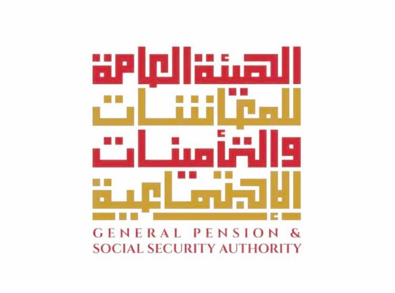 “المعاشات” تعلن عن مواعيد صرف المعاشات التقاعدية لعام 2026