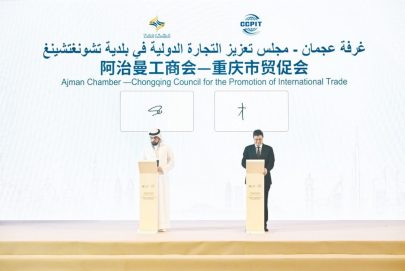 غرفة عجمان توسع شبكة علاقاتها المحلية والدولية