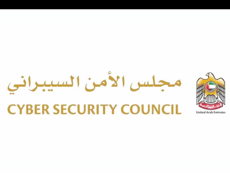 “الأمن السيبراني”: 90% من الاختراقات الرقمية مدعومة بالذكاء الاصطناعي