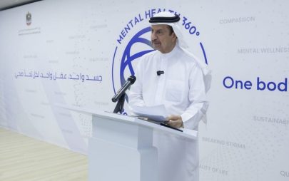 “وزارة الصحة” تطلق حملة “الصحة النفسية 360” بالتعاون مع “أبفي”