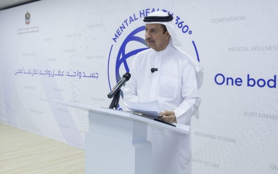 “وزارة الصحة” تطلق حملة “الصحة النفسية 360” بالتعاون مع “أبفي”