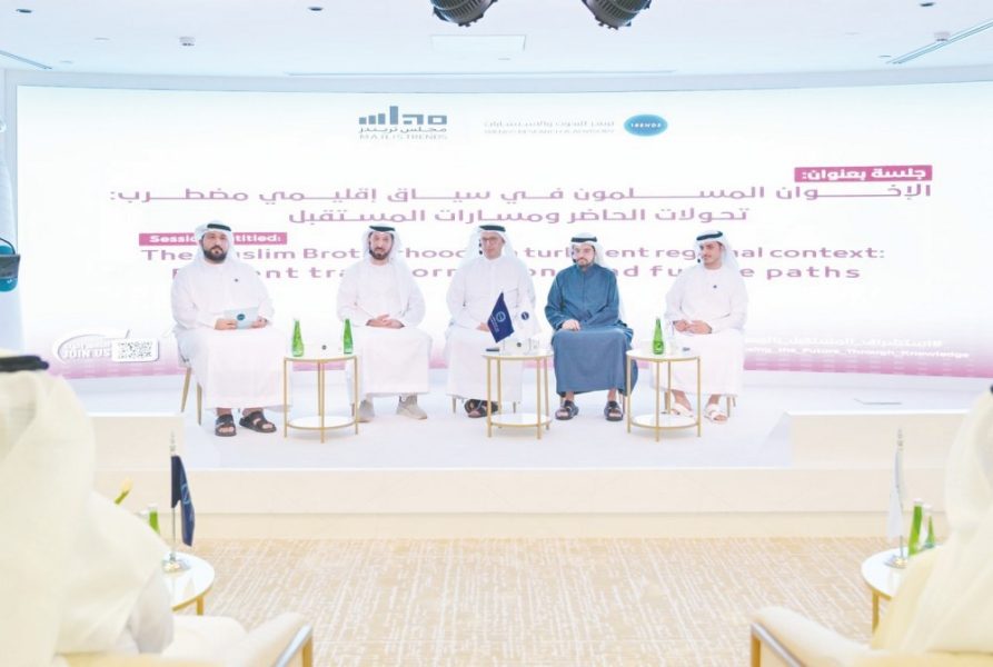 في جلسة حوارية لمجلس تريندز البحثي: الإخوان المسلمون تحدٍّ عابر للحدود وملف مفتوح