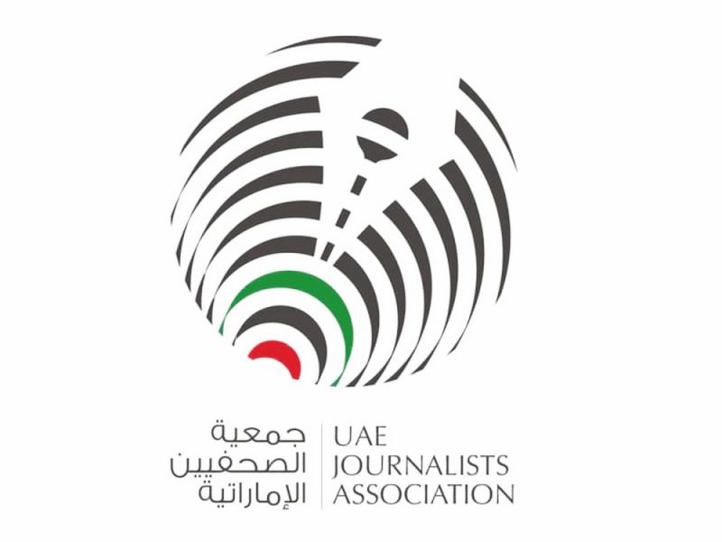 جمعية الصحفيين تحتفي بالذاكرة الصحفية الوطنية