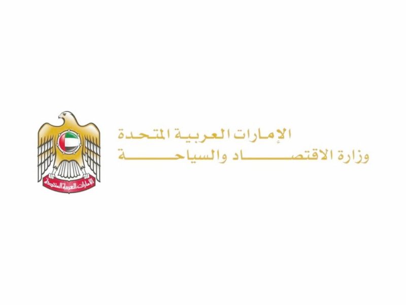 وزير الاقتصاد والسياحة: قانون الشركات التجارية مرونة استثمارية تدفع الإمارات نحو الريادة العالمية