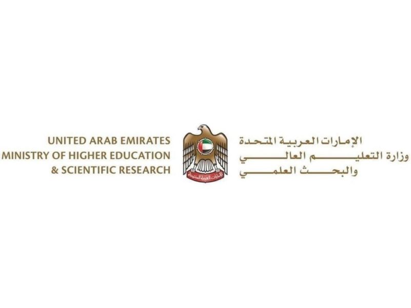 “التعليم العالي” تعترف تلقائياً بالشهادات الصادرة عن 34 مؤسسة بالدولة