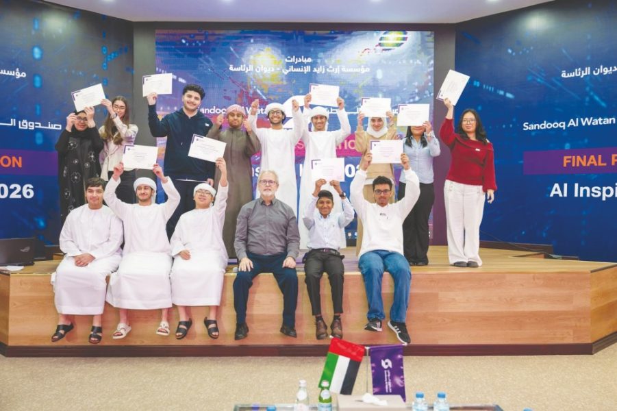 صندوق الوطن: مختبر الإلهام للذكاء الاصطناعي استقطب 198 طالبا وطالبة قدموا 12 مشروعا