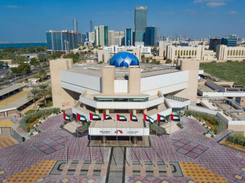 برعاية الشيخة فاطمة .. انطلاق “منتدى النساء البرلمانيات لبرلمان البحر الأبيض المتوسط” في أبوظبي 27 يناير