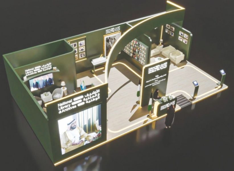 الأرشيف والمكتبة الوطنية يشارك في “القاهرة الدولي للكتاب”