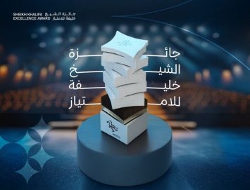 تمديد التسجيل بالدورة الـ 22 لجائزة الشيخ خليفة للامتياز إلى 31 يناير