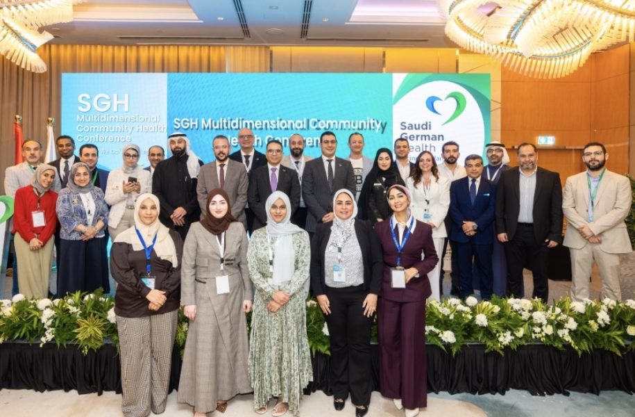 «السعودي الألماني- دبي» تستضيف مؤتمر الصحة المجتمعية