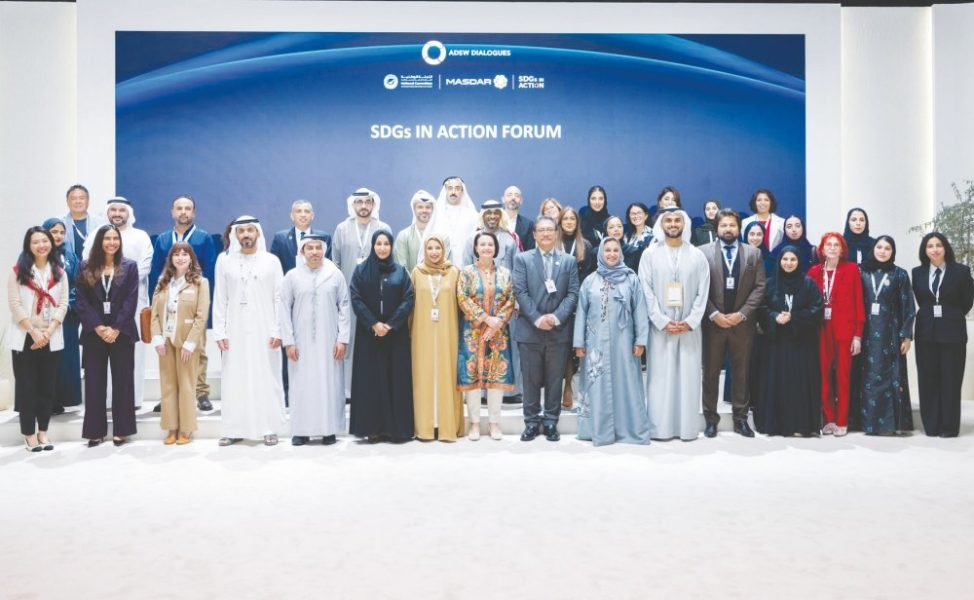 منتدى أهداف التنمية المستدامة يستشرف مسارات المستقبل التنموي في العقدين المقبلين