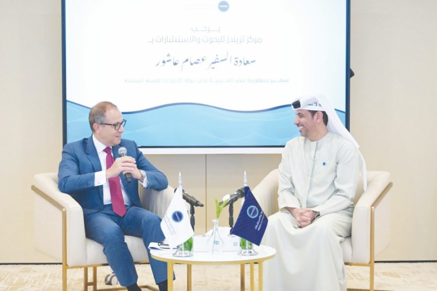 “تريندز” يستضيف سفير مصر في جلسة نقاشية حول دور مراكز الفكر في مواجهة التحديات