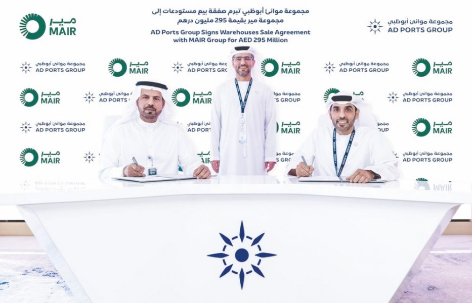 “موانئ أبوظبي” تبرم صفقة بيع مستودعات إلى مجموعة مير بقيمة 295 مليون درهم