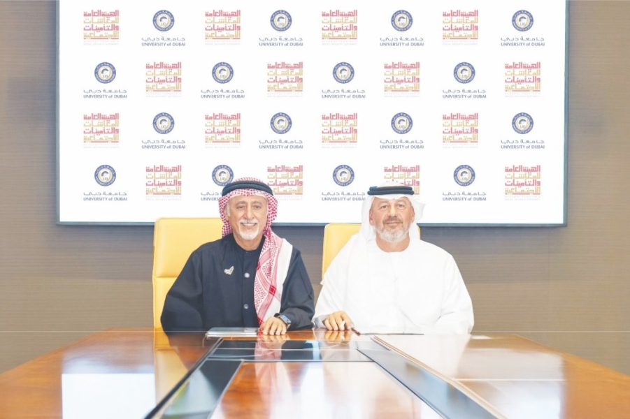 “المعاشات” و”جامعة دبي” تطلقان أول برنامج دبلوم مهني متخصص