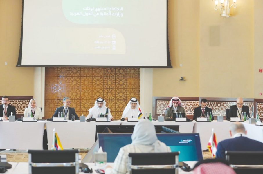 أبوظبي تستضيف أعمال الاجتماع الحادي عشر لوكلاء وزارات المالية في الدول العربية