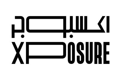 المهرجان الدولي للتصوير في الشارقة يطلق جوائز جديدة للإرث الوثائقي والفني والطبيعي