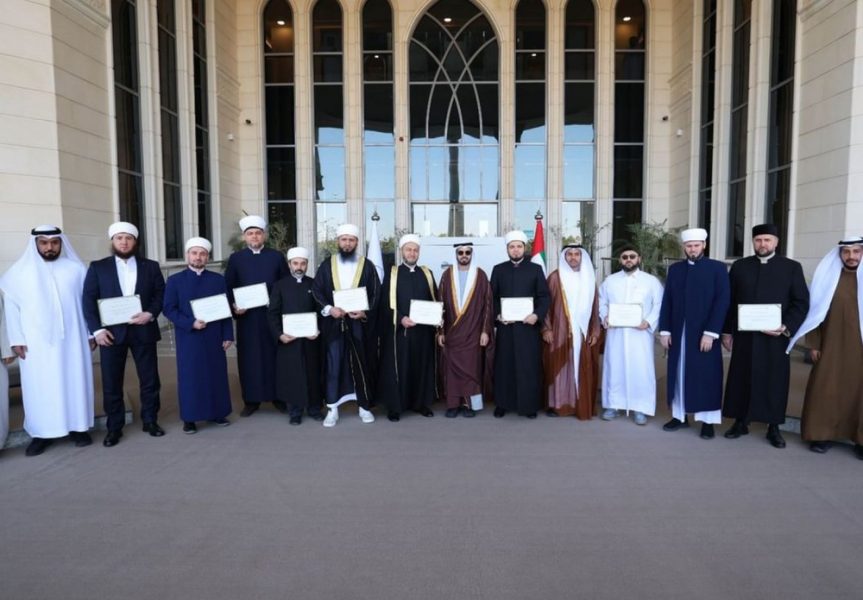 “الشؤون الإسلامية والأوقاف” تنظم برنامجا تدريبيا لأئمة ووعاظ من روسيا الاتحادية