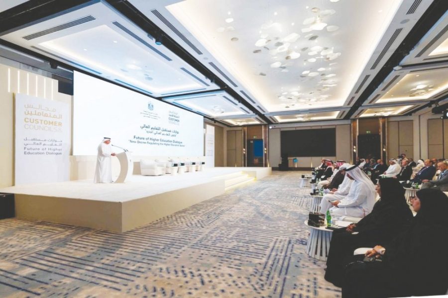 “التعليم العالي” تنظم أول جلسة حوارية ضمن مبادرة مجالس المتعاملين