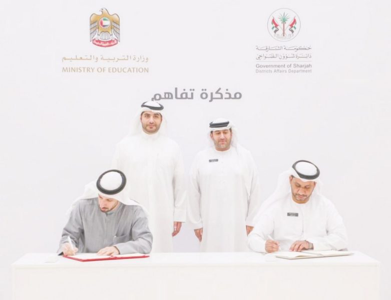 “التربية” توقع مذكرة تفاهم مع دائرة شؤون الضواحي في الشارقة