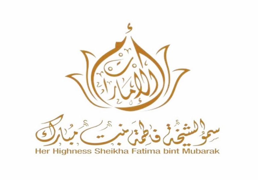 برعاية الشيخة فاطمة بنت مبارك..الاتحاد النسائي العام ينظم المنتدى الأول للمرأة الإماراتية والكويتية