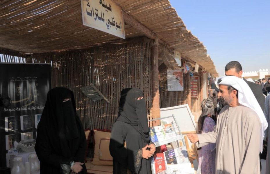 1500 زائر في اليوم الأول لمعرض «تراثي هويتي 2» بمشاركة أكثر من 54 جهة تعليمية وحكومية الذي نظمه مركز سالم بن حم الثقافي