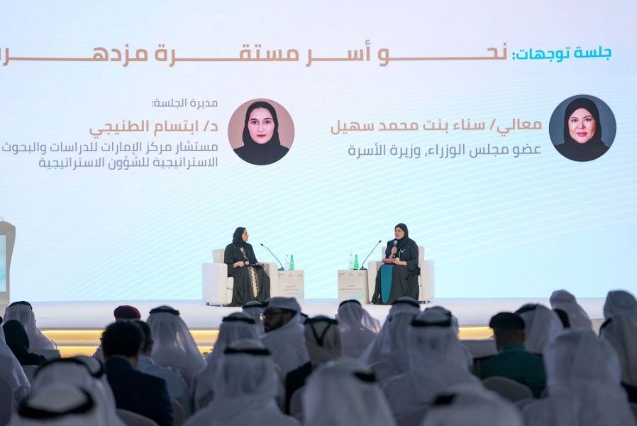 وزيرة الأسرة تؤكد أن السياسات الأسرية المتكاملة أساس جودة الحياة والاستقرار المجتمعي