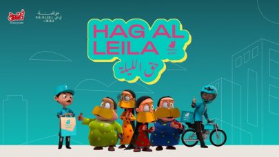 ديليفرو تحيي «حق الليلة» في سيتي ووك دبي 31 يناير