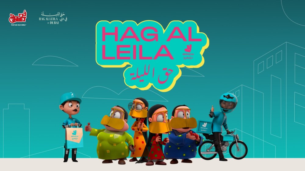 ديليفرو تحيي «حق الليلة» في سيتي ووك دبي 31 يناير