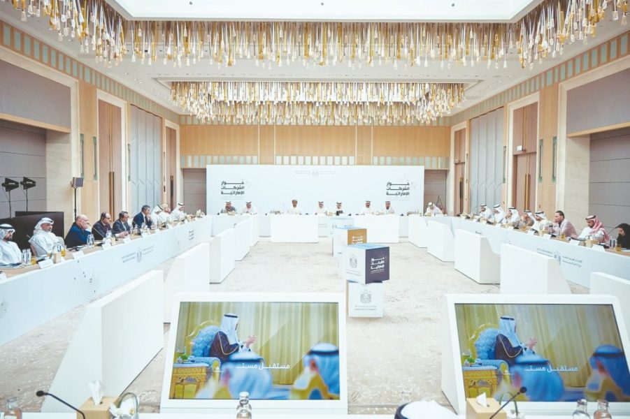 وزارة المالية تنظم الحوار الثاني مع كبار المسؤولين في الشركات الإماراتية العاملة بدول الخليج