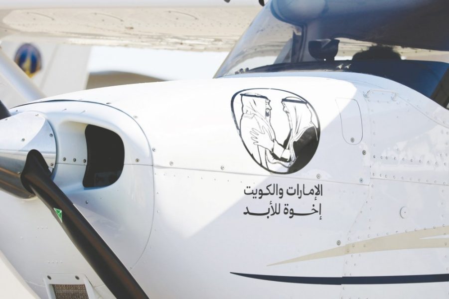 مطار الفجيرة الدولي يحتفي بأسبوع العلاقات الأخوية بين الإمارات والكويت