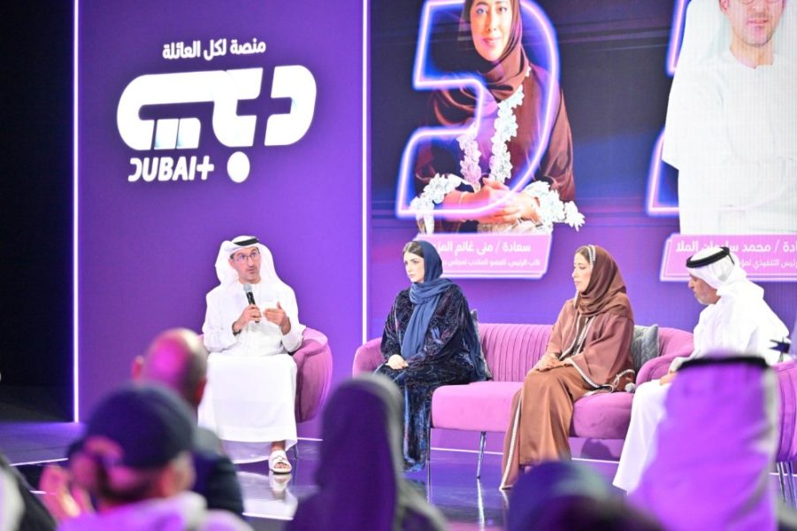 بتوجيهات أحمد بن محمد.. “دبي للإعلام” تطلق “دبي+” منصة رقمية جديدة بمحتوى هادف يناسب جميع أفراد العائلة