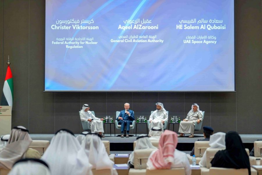 “الاتحادية للرقابة النووية” تنظم أول منتدى رقابي في الإمارات