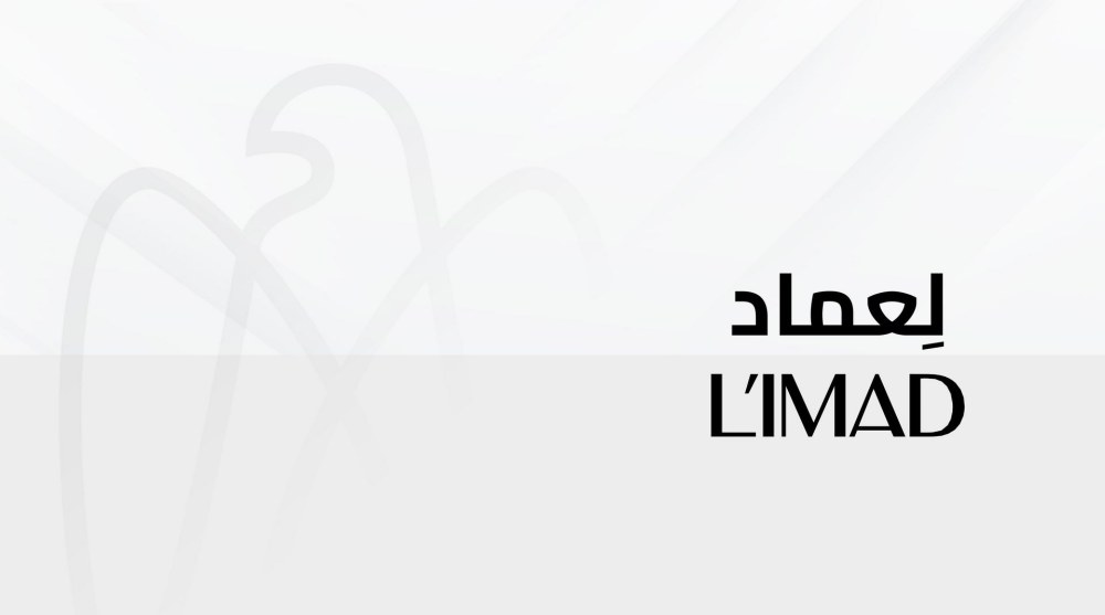 قرار بضم أصول واستثمارات شركة العماد القابضة ومجموعة أبوظبي التنموية القابضة