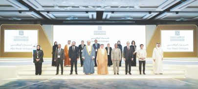 دول مسار “حوار أبوظبي” تناقش تعزيز مهارات وإنتاجية القوى العاملة لمستقبل العمل