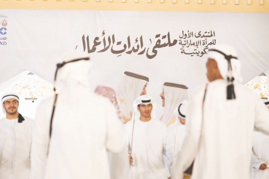 افتتاح المعرض المصاحب للمنتدى الأول للمرأة الإماراتية والكويتية في أبوظبي