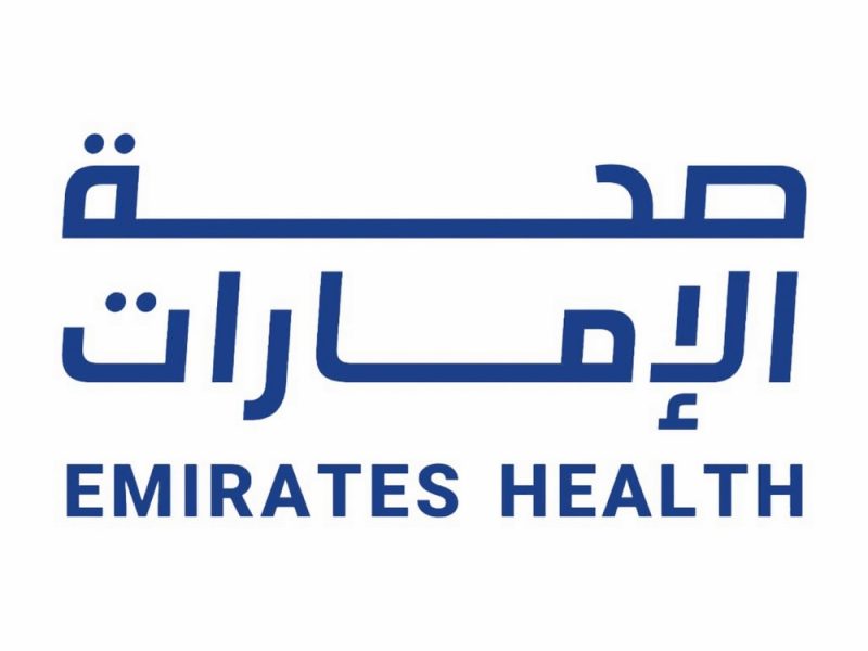 الجهات الصحية بالدولة تستعرض رؤية صحية وطنية موحدة في معرض الصحة العالمي 9 فبراير