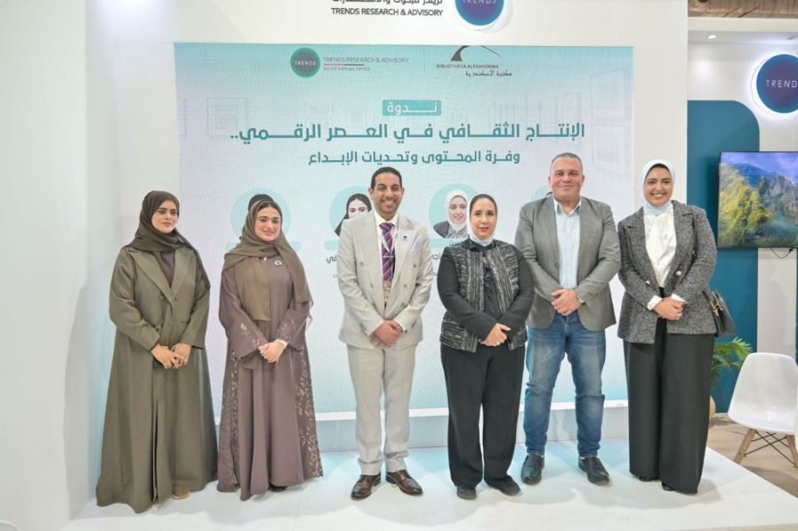 «تريندز» يختتم مشاركته الاستثنائية الخامسة في معرض القاهرة الدولي للكتاب